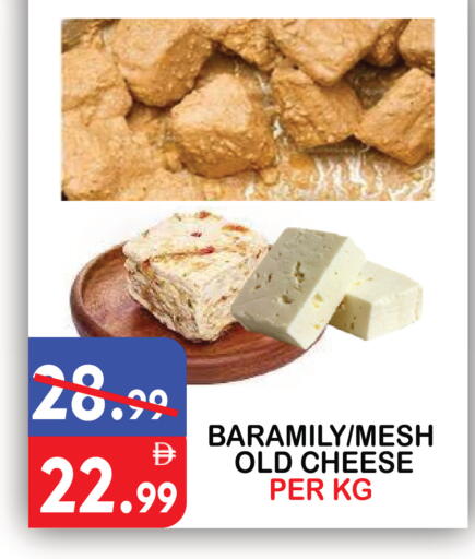 available at United Hypermarket in UAE - Dubai