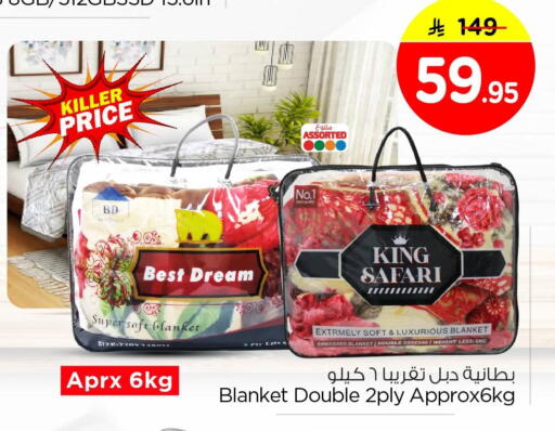 available at Nesto in KSA, Saudi Arabia, Saudi - Al Khobar