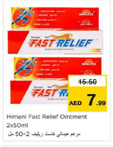 available at Nesto Hypermarket in UAE - Abu Dhabi