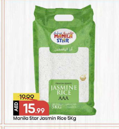 available at Mark & Save in UAE - Abu Dhabi