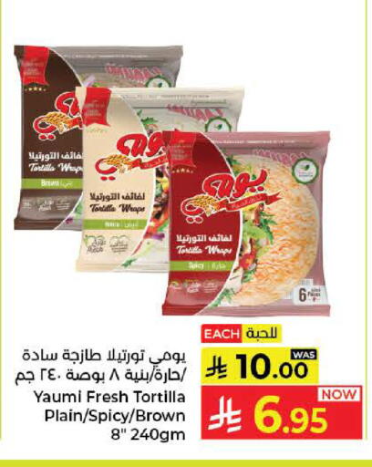 available at Kabayan Hypermarket in KSA, Saudi Arabia, Saudi - Jeddah