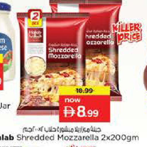 available at نستو هايبرماركت in الإمارات العربية المتحدة , الامارات - دبي