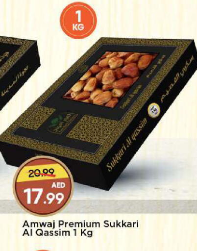 available at Mark & Save in UAE - Dubai