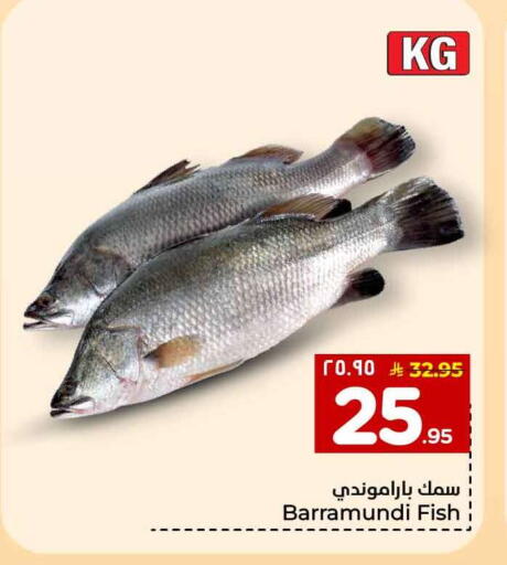 available at Hyper Al Wafa in KSA, Saudi Arabia, Saudi - Al-Kharj