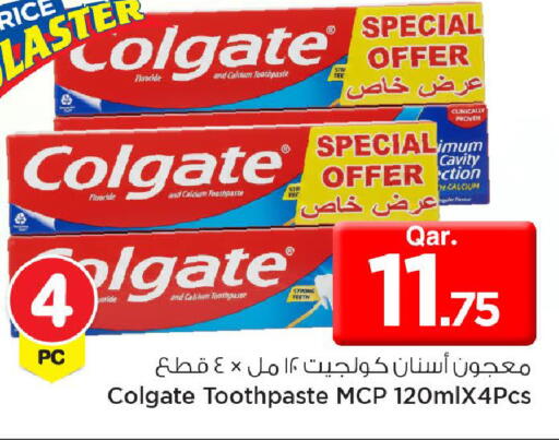 available at Mark & Save  in Qatar - Al-Shahaniya