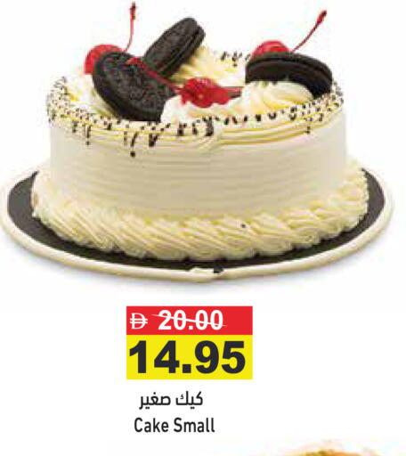 available at Aswaq Ramez in UAE - Ras al Khaimah