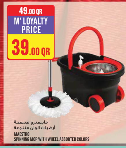 available at Monoprix in Qatar - Al Shamal