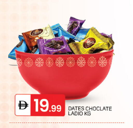 available at TALAL MARKET in UAE - Sharjah / Ajman