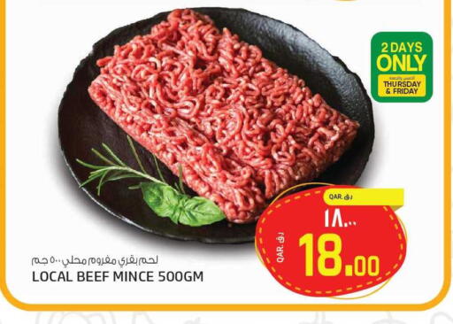 available at Saudia Hypermarket in Qatar - Al-Shahaniya