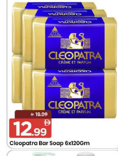 available at مارك & سيف in الإمارات العربية المتحدة , الامارات - الشارقة / عجمان