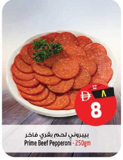 available at سفاري هايبرماركت in الإمارات العربية المتحدة , الامارات - دبي