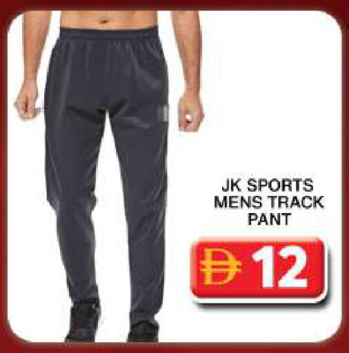 available at Grand Hyper Market in UAE - Dubai