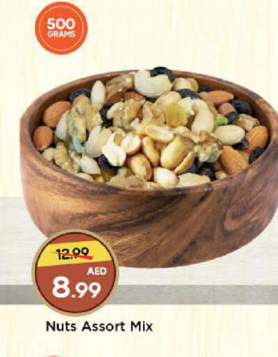 available at Mark & Save in UAE - Abu Dhabi