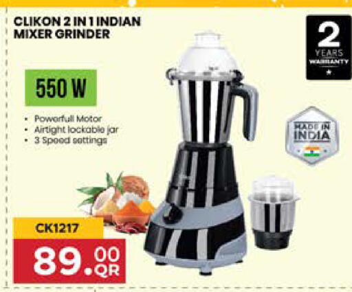 available at Grand Hypermarket in Qatar - Al Daayen