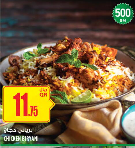 available at Al Meera in Qatar - Doha