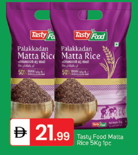 available at سوق طلال in الإمارات العربية المتحدة , الامارات - دبي