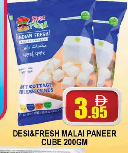 available at AL MADINA (Dubai) in UAE - Dubai