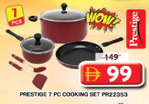 available at جراند هايبر ماركت in الإمارات العربية المتحدة , الامارات - دبي