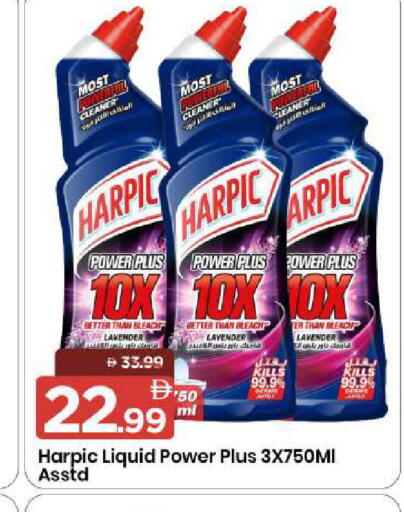 available at مارك & سيف in الإمارات العربية المتحدة , الامارات - الشارقة / عجمان