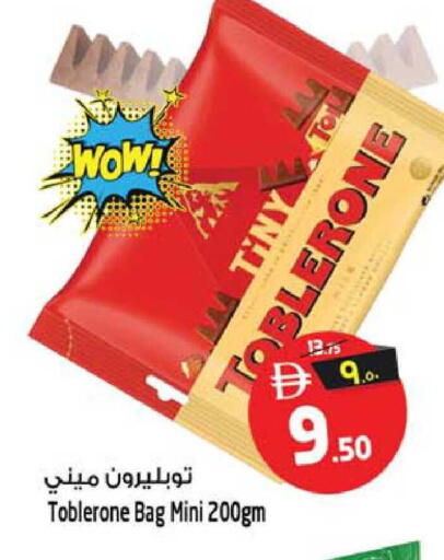 available at SAFARI HYPERMARKET  in UAE - Ras al Khaimah