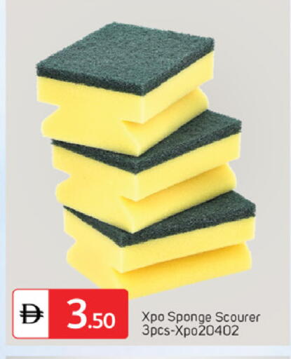 available at TALAL MARKET in UAE - Sharjah / Ajman