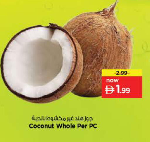 Coconut available at Nesto Hypermarket in UAE - Sharjah / Ajman
