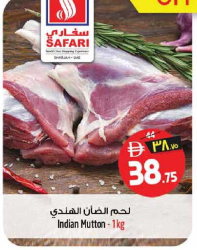 available at Safari Hypermarket  in UAE - Dubai