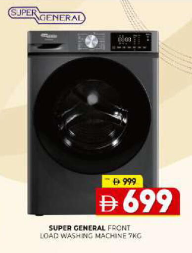 available at Al Madina  in UAE - Sharjah / Ajman