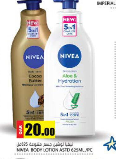 available at Grand Hypermarket in Qatar - Umm Salal