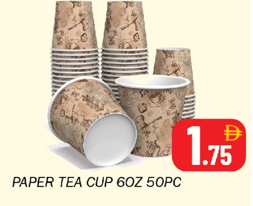 available at Souk Al Mubarak Hypermarket in UAE - Sharjah / Ajman