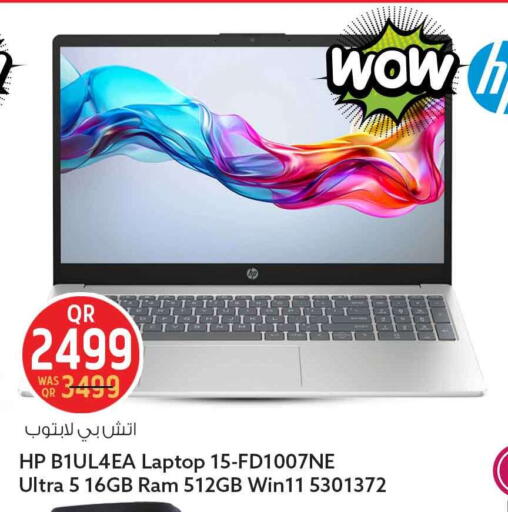 available at سفاري هايبر ماركت in قطر - الدوحة