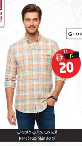 available at سفاري هايبر ماركت in الإمارات العربية المتحدة , الامارات - رَأْس ٱلْخَيْمَة