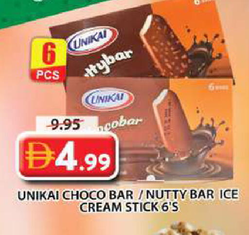 available at Grand Hyper Market in UAE - Sharjah / Ajman