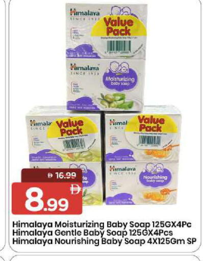 available at مارك & سيف in الإمارات العربية المتحدة , الامارات - الشارقة / عجمان