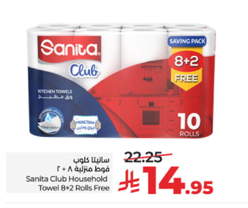 available at LULU Hypermarket in KSA, Saudi Arabia, Saudi - Tabuk