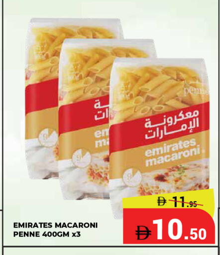 available at Kerala Hypermarket in UAE - Ras al Khaimah
