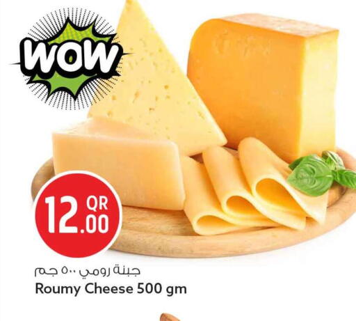 available at سفاري هايبر ماركت in قطر - الوكرة