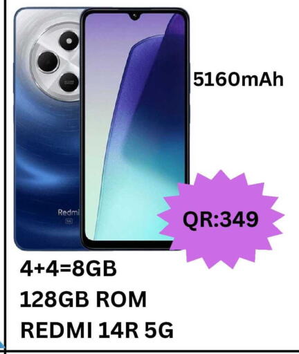 available at باش تك كمبيوتر سنتر in قطر - الريان