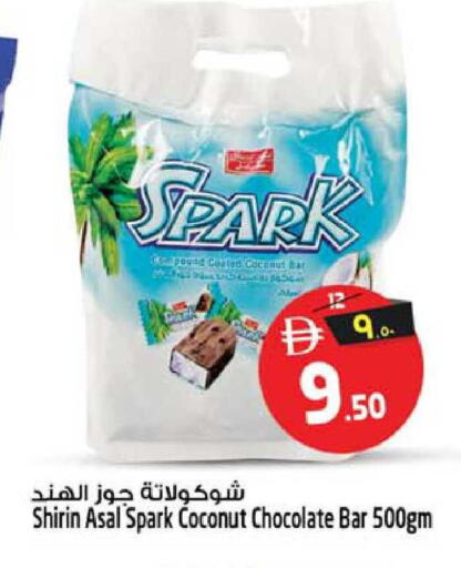 Coconut available at SAFARI HYPERMARKET  in UAE - Ras al Khaimah