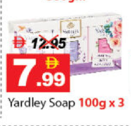 available at DESERT FRESH MARKET  in UAE - Abu Dhabi