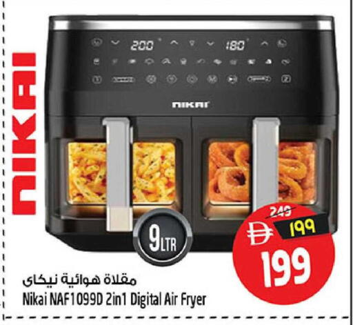 available at SAFARI HYPERMARKET  in UAE - Ras al Khaimah