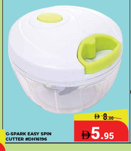 available at Kerala Hypermarket in UAE - Ras al Khaimah