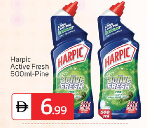 available at TALAL MARKET in UAE - Abu Dhabi