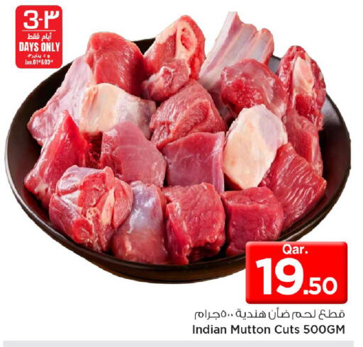 available at Mark & Save  in Qatar - Al Wakra