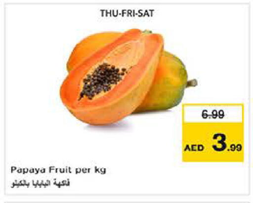 Papaya available at لاست تشانس in الإمارات العربية المتحدة , الامارات - ٱلْفُجَيْرَة‎