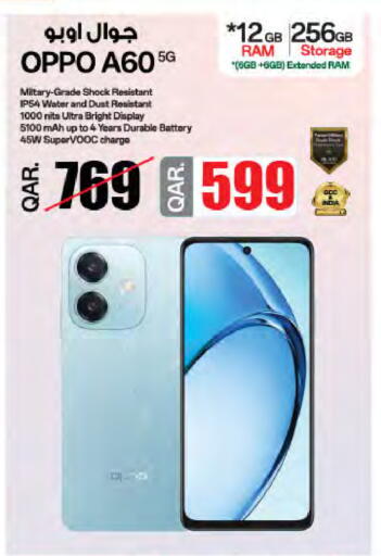 available at Al Meera in Qatar - Al Shamal