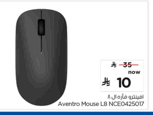 available at Nesto in KSA, Saudi Arabia, Saudi - Buraidah