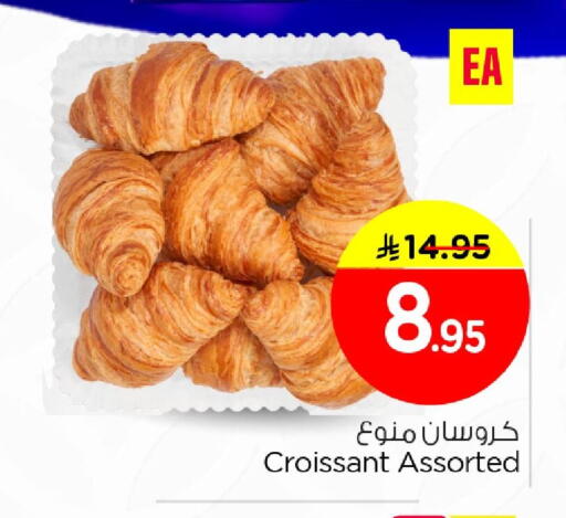 available at Nesto in KSA, Saudi Arabia, Saudi - Al Khobar