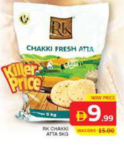 available at Seven Emirates Supermarket in UAE - Abu Dhabi