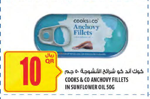 available at Al Meera in Qatar - Doha